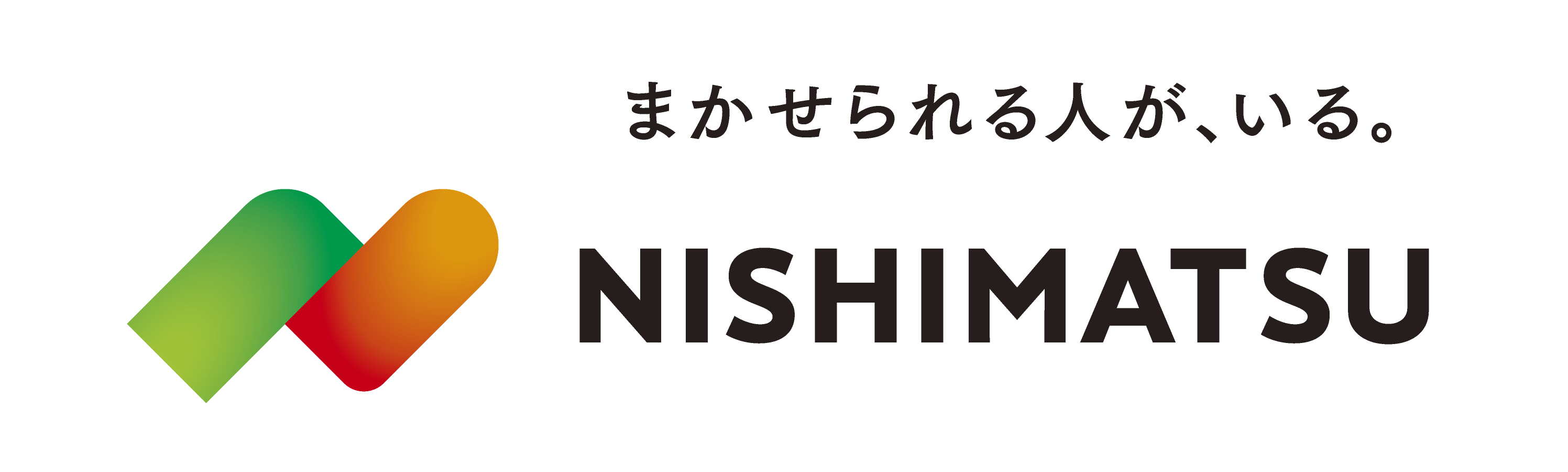 西松建設